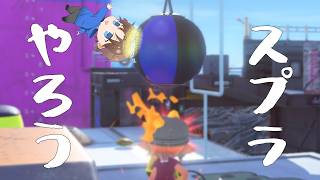 参加🆗 まったりスプラ3｜スプラトゥーン3｜2026/04/22/2330