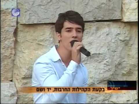 Harel Skaat - Bdidut - Loneliness - הראל סקעת - בדידות - שלכת
