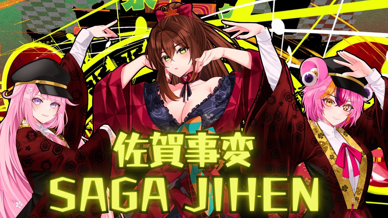 Zombie Land Saga cover