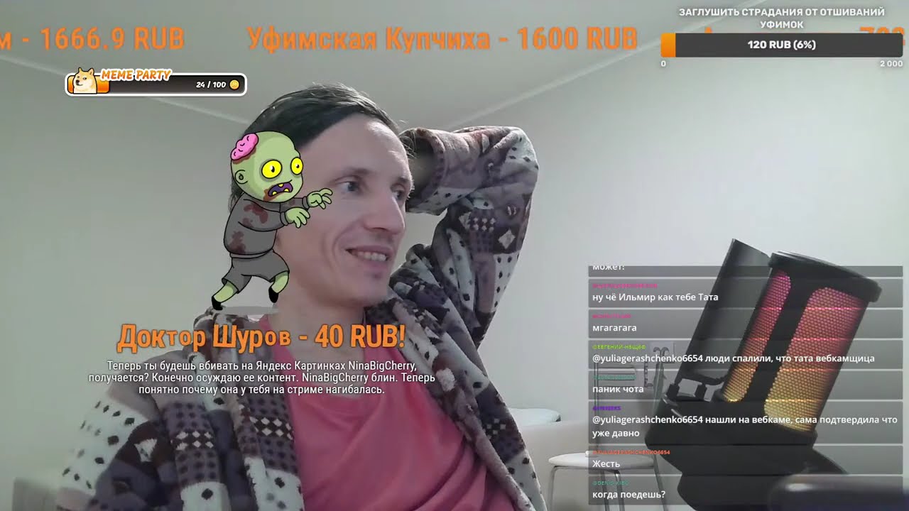 Снова отшила женщина в Уфе