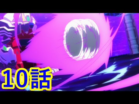 【キャップ革命ボトルマン】 第10話 『延長戦！隙間を狙え、ＰＫ勝負』