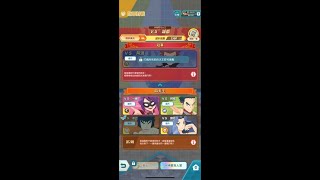 寶可夢大師 Pokemon Master EX!冠軍對戰#2-城都-四天王3000分(阿桔)(2021/09/13-2021/09/20)