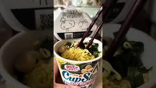 【カップスターホタテ塩味】　#asmr  #カップ麺