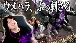 世界中で絶賛されたゲーム『エクスペディション33』のトレーラーを見るウメハラ