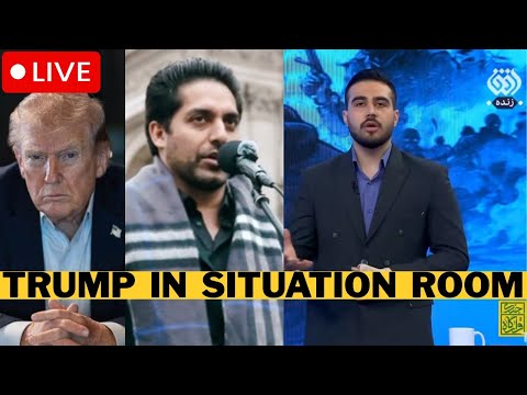LIVE: Iran State TV Threaten To Assassinate Tousi TV - U.S. Launch Strikes On IRGC