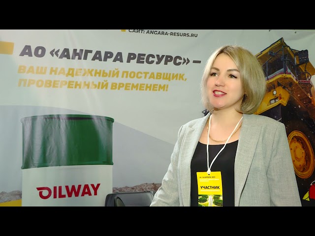 Выставка «Транспорт и дороги Сибири. Спецтехника» начала работу в «Сибэкспоцентре»