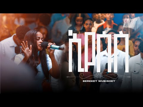 ኢየሱስ | Bereket Wubishet | Created For Worship 2025 | Eyesus  | Live Worship