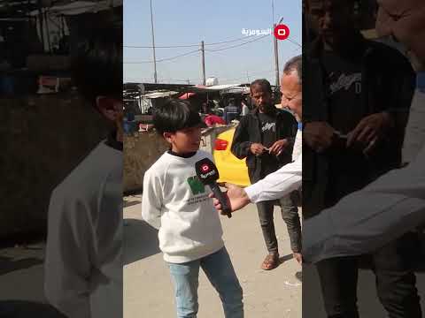 شاهد بالفيديو.. مدرستنا بنص السوق بالصف نسمع طماطة وبصل