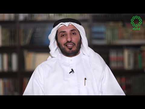 غازي القصيبي: الشاعر الوزير