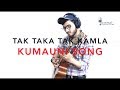 Tak Taka Kamla Kumauni Song Feat Manoj Rawat