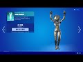 Fortnite Item Shop August 26th 2022 NEW Icon Emote JUMP AROUND RARE Island Vides Emote