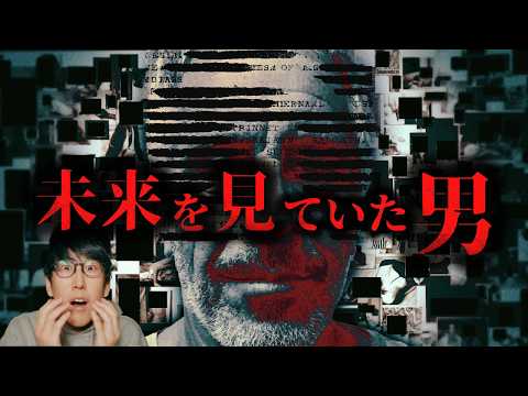 youtube-社会・政治・ビジネス記事2026/03/08 19:03:25