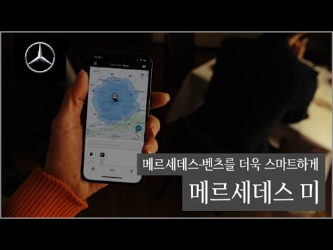 메르세데스-벤츠, 더 뉴 C 220 d 4MATIC 쿠페 출시 | 오토뷰 메르세데스 미 | 2021 브랜드 필름 > Mercedes-Benz Korea | 히든-카를 찾으세요!” style=”width:100%” title=”메르세데스 미 | 2021 브랜드 필름 > Mercedes-Benz Korea | 히든-카를 찾으세요!”><figcaption>메르세데스 미 | 2021 브랜드 필름 > Mercedes-Benz Korea | 히든-카를 찾으세요!</figcaption></figure>
<figure><img decoding=