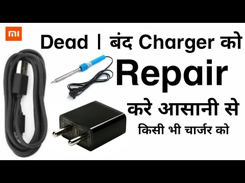 How to Repair Xiaomi MI Charger
