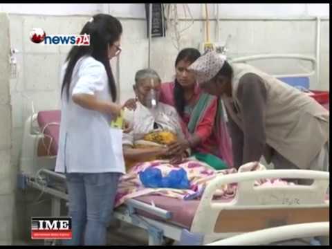 सरकारको उपचार खर्च सहयोगबारे विपन्नहरु नै बेखबर - NEWS24 TV