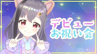 七夕ファッションでデビューお祝いの会【VtuberJP 雲母ミミ/EN/PT/ES subtitle】