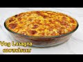 Lasagna | லசான்யா | Lasagna Recipe In Tamil|  Lasagna Aubergine| Cook With Comali Recipe | Lasaniya