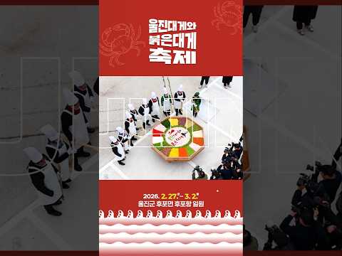 대게 대게 맛있게