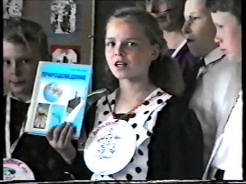 Выпускной в 4 классе  29 05 1996 г