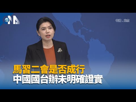 花蓮強震  國台辦：願向受災民眾提供援助