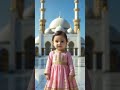Allahu Akbar Adorable Little Girl Says The First Kalma At The Mosque Emotional Blessed Video