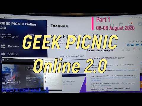 Geek Picnic Online 2.0. Часть 1