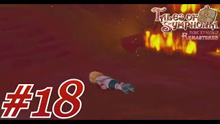 #18 同じ名前を持つ生き残り【テイルズオブシンフォニア】