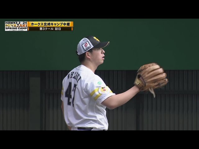 [Spring Camp]福岡軟銀鷹和大關友久，上一季開放投手，現在是牛棚投球！ 2024 年 2 月 10 日福岡軟銀鷹