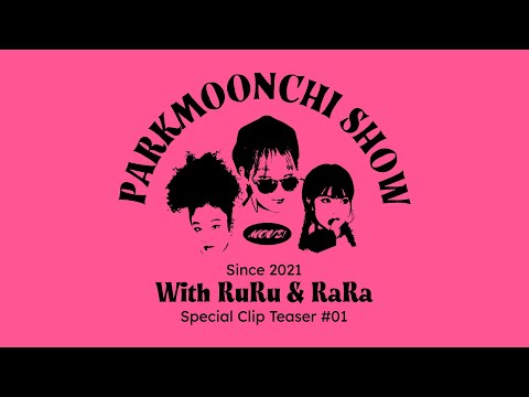 [박문치TV]EP.1 PARKMOONCHI Show!  [루루,라라 편]