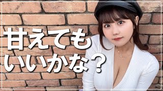 今日はどこにいこっか〜？【コント】