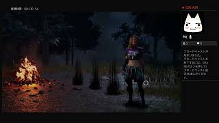 【Dead by Daylight】まったり実況#254　学術書22「苦悶」