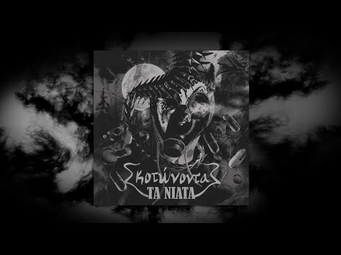 -1) Άτοπος- Παγόβουνο 