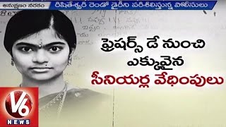 Rishiteshwari Death Mystery | Rishiteshwari Dairy | Committee Report Out (17-08-2015)