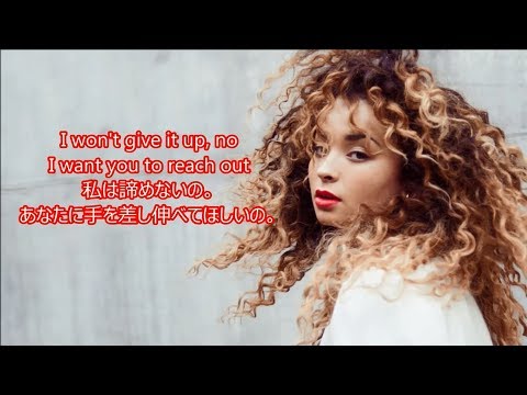 洋楽　和訳 Sigala & Ella Eyre - Came Here For Love