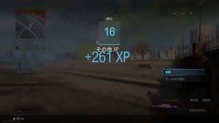 ［COD：MW］公開からのWARZONE！参加おけ！応援、アドバイスお待ちしております！23時まで！