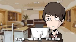 [Iwin] 8年前的中國，會是台灣未來的樣子嗎？