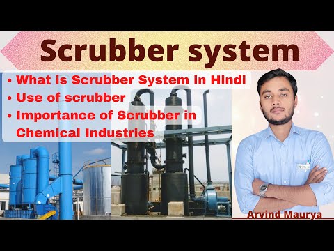 What is Scrubber in hindi |working principal of Wet scrubber | Fume scrubber ,@Rasayan Classes