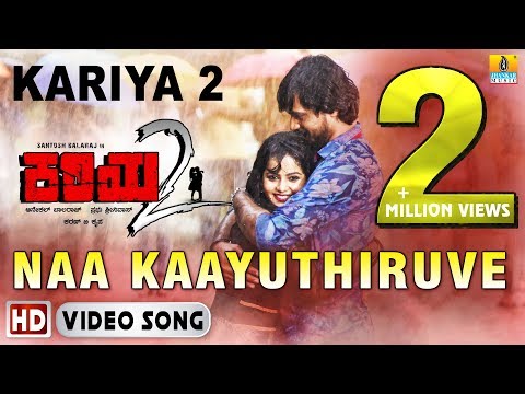 Naa Kaayuthiruve - Kariya 2 - Movie | Sonu Nigam | Santosh, Mayuri | Karan B Krupa | Jhankar Music