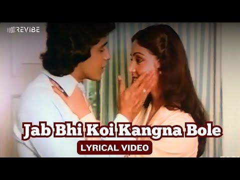 Jab Bhi Koi Kangna Bole (Lyrical) — watch video