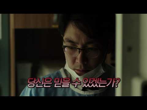 [해빙] 미스터리 키워드 영상