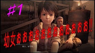 【北斗が如く】 へんたい関西人が 実況プレイ ♯1 【森あっくん】