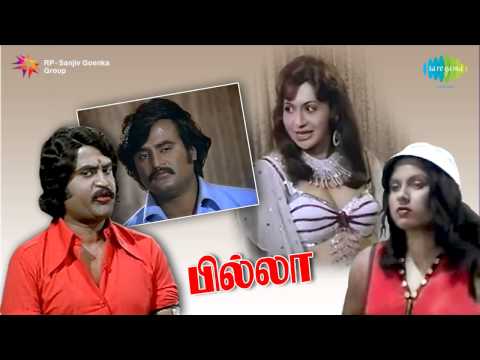 Billa | My Name Is Billa song