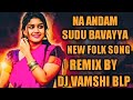 NA  ANDAM SUDU BAVAYYA NEW FOLK SONG MIX BY DJ VAMSHI BLP