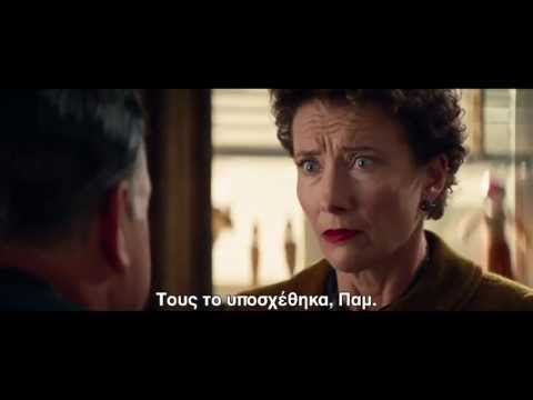 Η ΜΑΓΙΚΗ ΟΜΠΡΕΛΑ (SAVING MR BANKS) - OFFICIAL TRAILER
