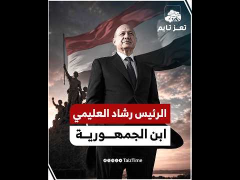 Yemeni Windows Media