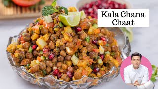 Hi Protein Kala Chana Chaat Recipe  भंडा�