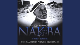 Download lagu Intifada mp3 Download lagu Intifada mp3