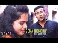 Sona Bondhu Short Film Ticket Tanmoy Mimi Sudipto Halder