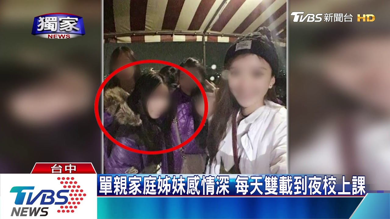 撞擊曝光! 聯結車違規開機車道 捲輾姊妹