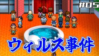 【実況プレイ】かつての新生メダロットをミリしらプレイ！その5【メダロットDS】